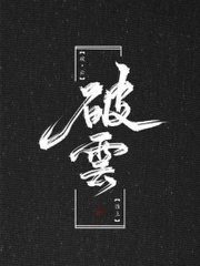 车后座小杰和慧琳小说